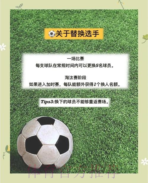如何选择正规平台进行世界杯买球