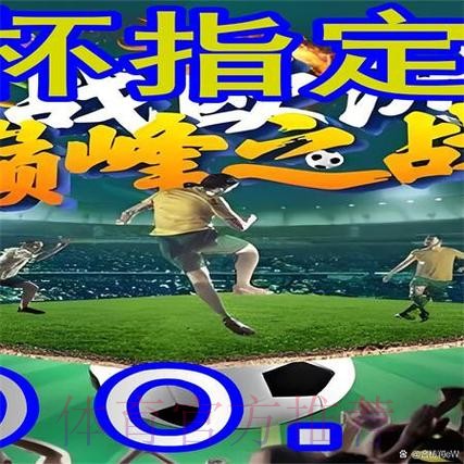 值得信赖的世界杯外围网站推荐指南