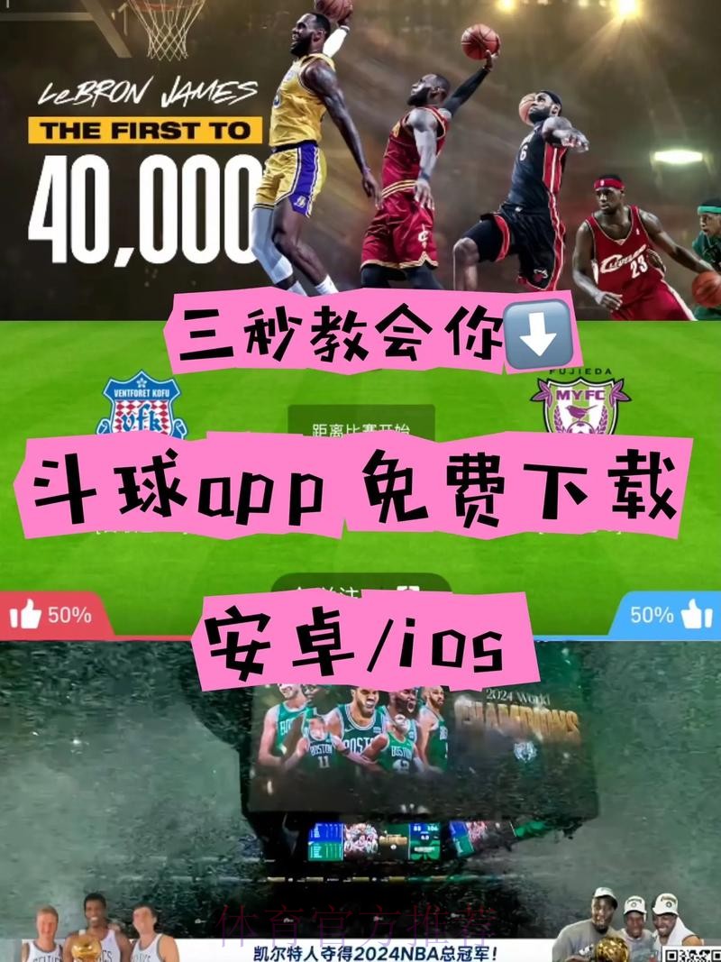 世界杯滚球APP官方入口地址 世界杯滚球APP官方入口地址