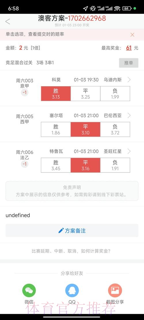 世界杯滚球APP官方入口地址 世界杯滚球APP官方入口地址